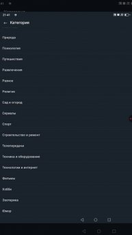 как загрузить видео в rutube