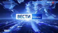 Прямая трансляция Вести Крым
