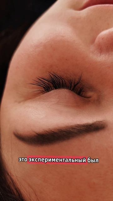 наращивание ресниц