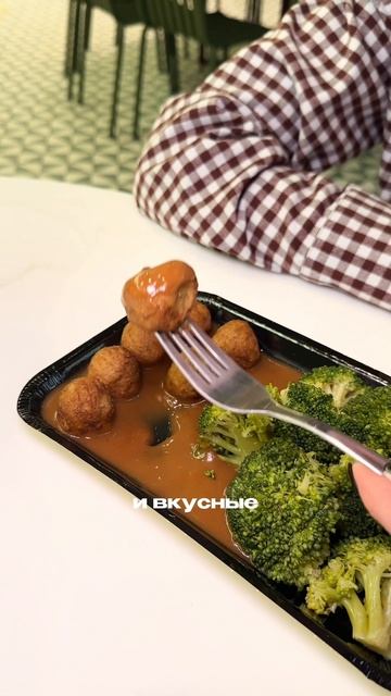 Бывают дни, когда нужен мощный энергетический буст. Берем друзей и идем в Фрикадельню 💪