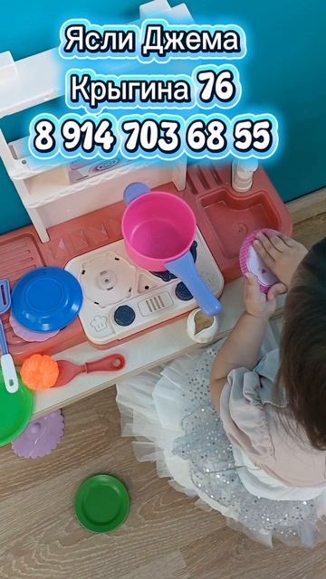 раннее развитие детей