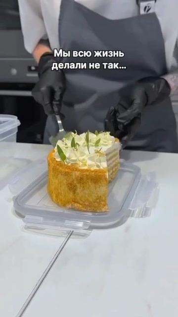 Правильно выкладываем торт