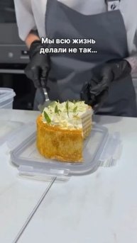 Правильно выкладываем торт