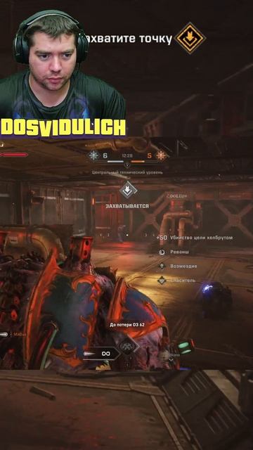 Окружили Хэлбрута ★ Warhammer 40,000 Space Marine 2 #shorts