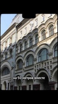 Топ пять мест куда можно пойти в Москве