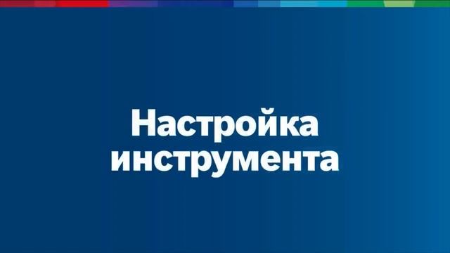 Bosch об инструменте GSR 12V 30 Аккумуляторная дрель шуруповёрт Bosch Professional