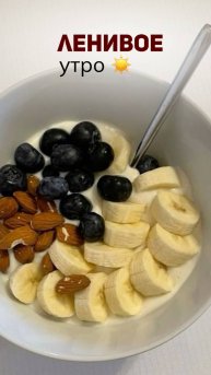 Ленивое утро за просмотром любимого сериала = ❤️