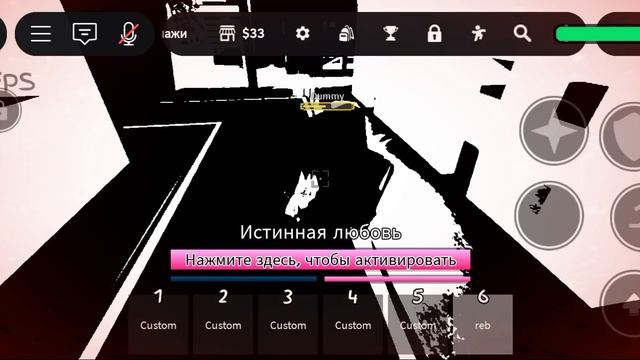 Сделал непонятные мувы в жжс