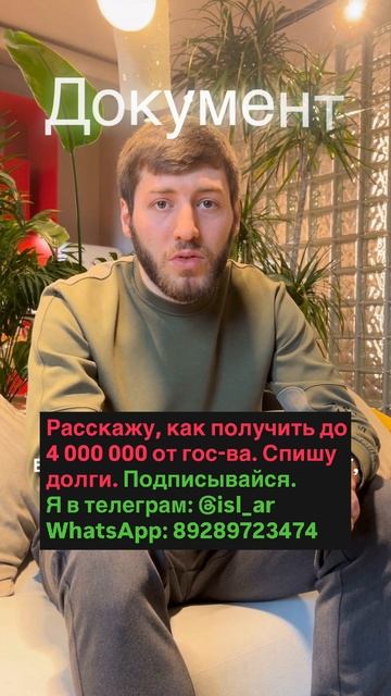 Как разделить счета и кредиты при разводе?
