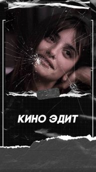«Ванильное небо»