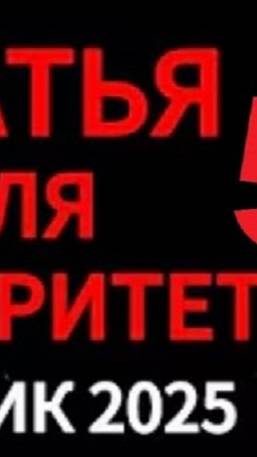 подозрение