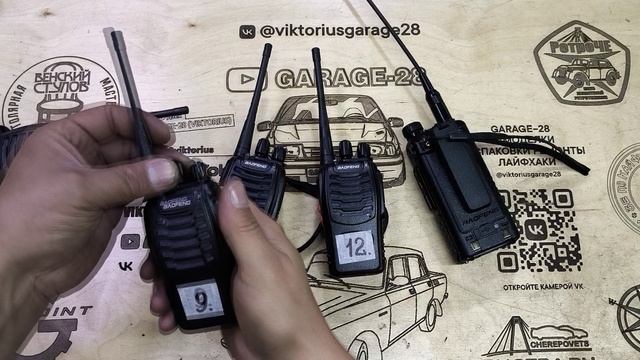 BAOFENG 888S СИНХРОНИЗАЦИЯ С UF-5V