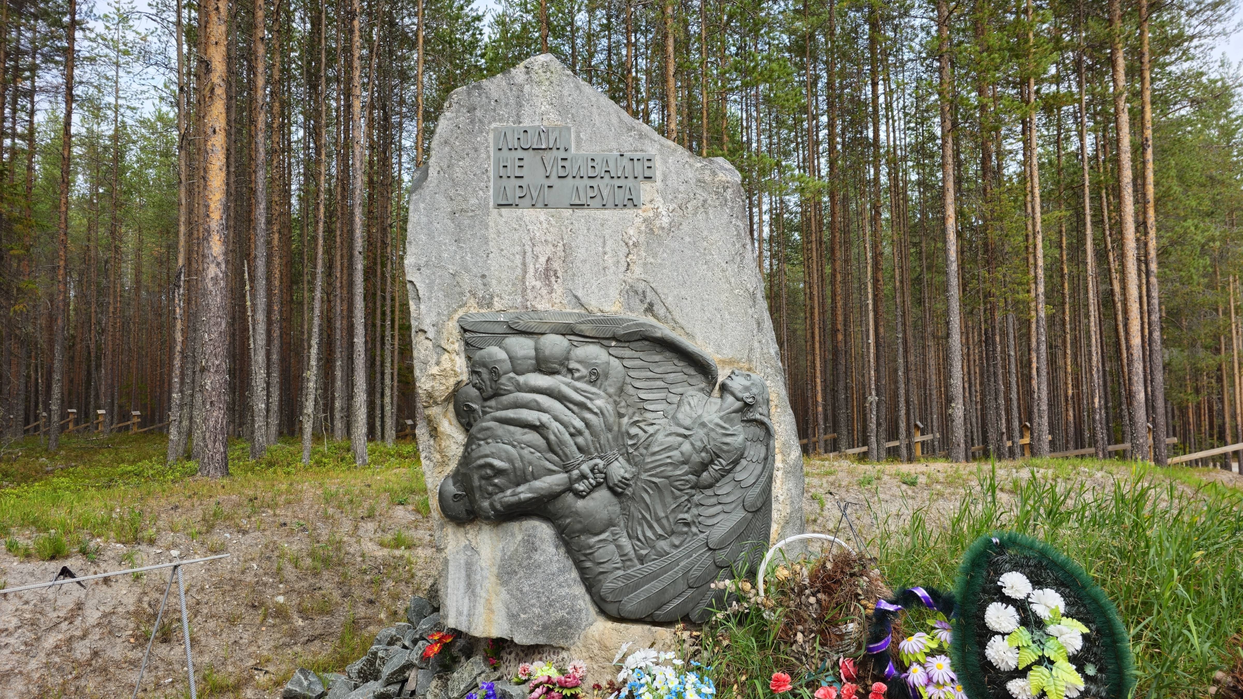 Карелия. Медвежьегорск. Сандармох. Karelia. Medvezhyegorsk. Sandarmokh