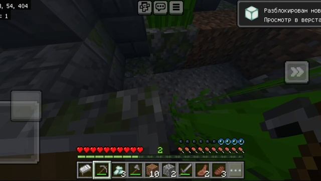 играю в майнкрафт «Minecraft»