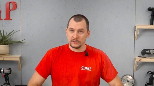 Дрель шуруповерт аккумуляторная СТАВР ДА 20УБ