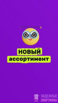 ✅ Привозим для вас самые свежие новинки