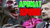 МОСИЙЧУК*  ВСЕ РЕШЕНО! ЗЕЛЕНЫЕ ГНИДЫ РАЗВОДЯТ УКРАИНЦЕВ И ИНВЕСТОРОВ! И ДРУГИЕ СКАНДАЛЫ. (ТЕРРОРИСТ)