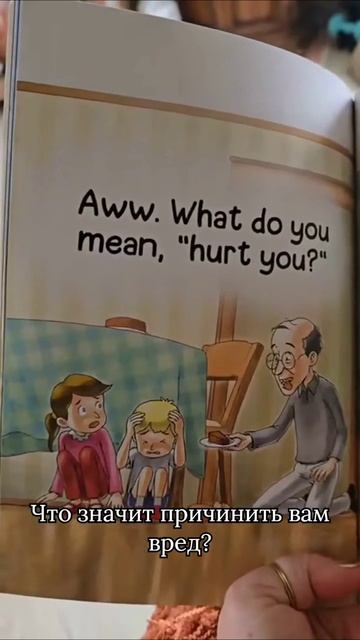 Автор этой книги — тот ещё больной ублюдок.

До конца