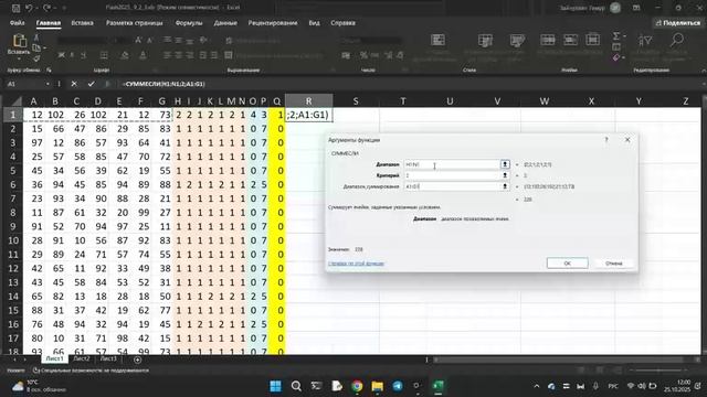 Встреча в Телемосте 25.10.25 11-39-14 — запись