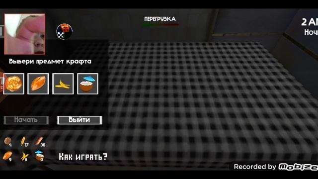 Вышла! 5 часть Тимохи (2 часть)