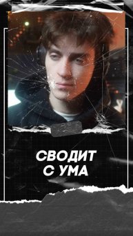 «Маяк»