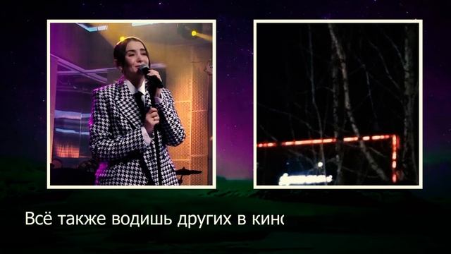 Реклама КАК ТЫ ТАМ - АСИЯ КАРАОКЕ БЭК