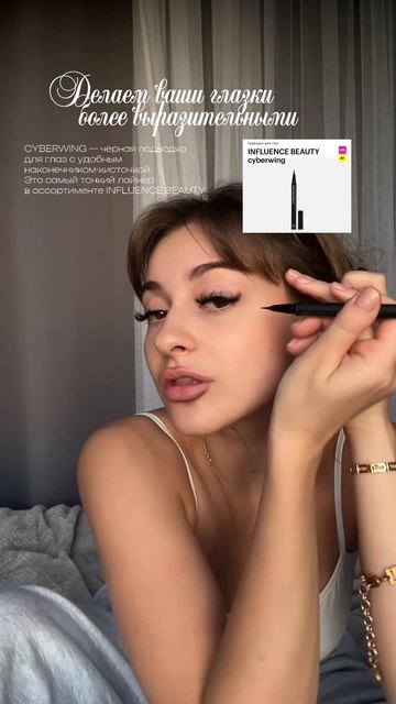 Обожаю стрелки