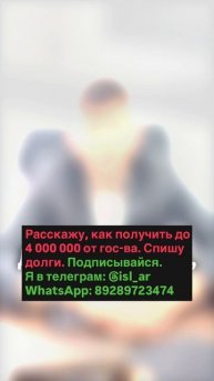 "Вы оформили кредит? Тогда вам точно навязали страховку!