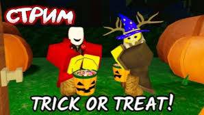 Играю в 99 ночей в лесу (ОБНОВА🍵)