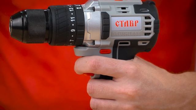 СТАВР ДА-20УБ аккумуляторная дрель-шуруповерт