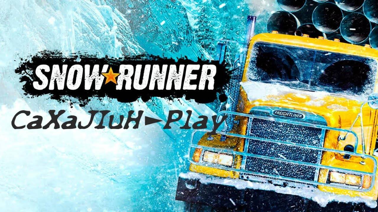 Snow Runner 2021 г