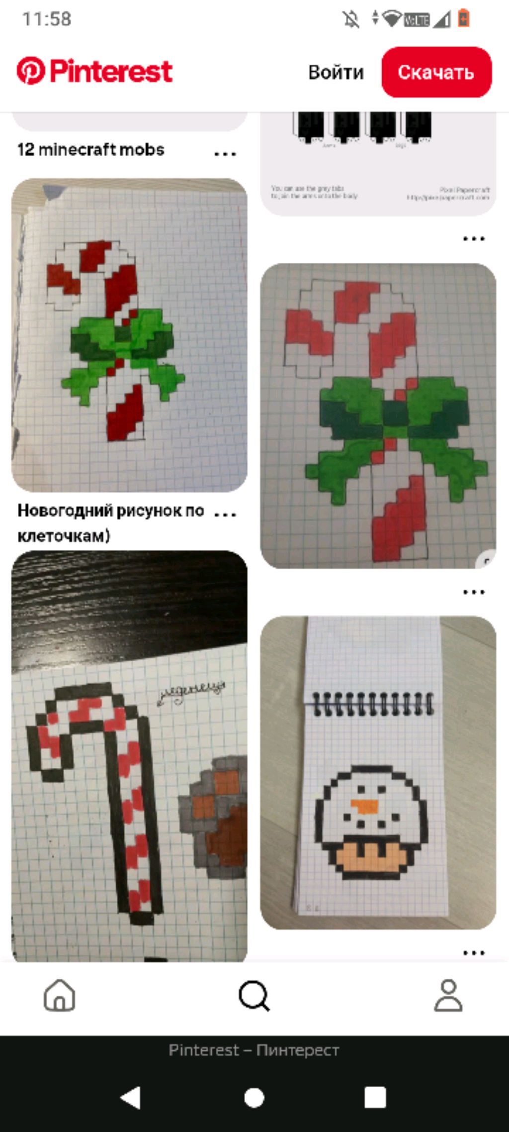 😯😯😯🤯🤯☠️