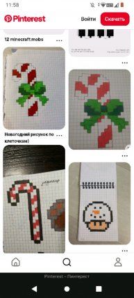 😯😯😯🤯🤯☠️