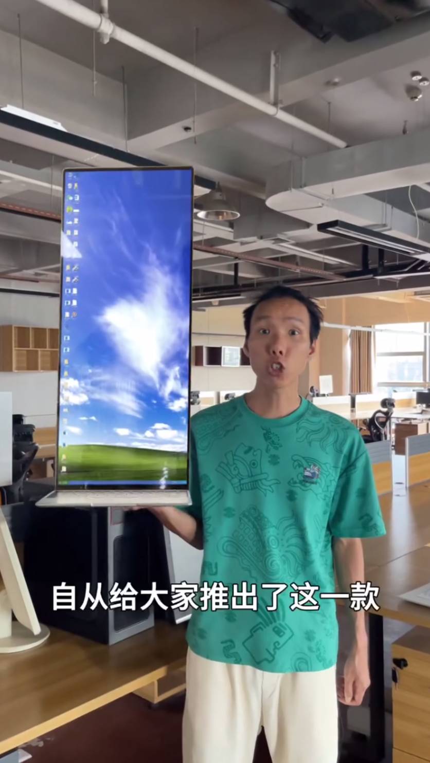 Ноутбук с экраном 1080x6920.Чтобы за один взгляд увидеть всю свою переписку за год!