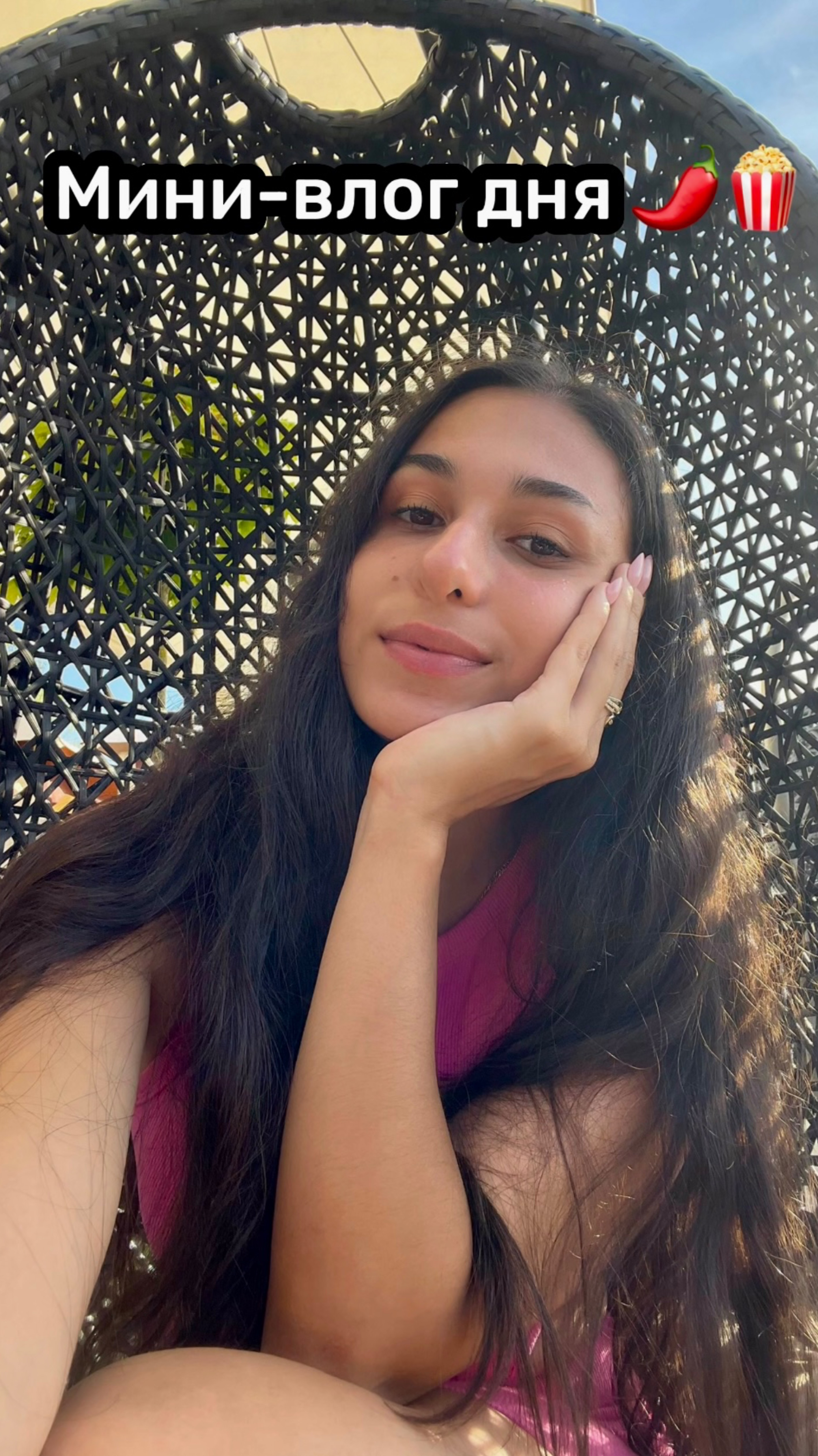 Мини-влог дня 🍿🧋✨
