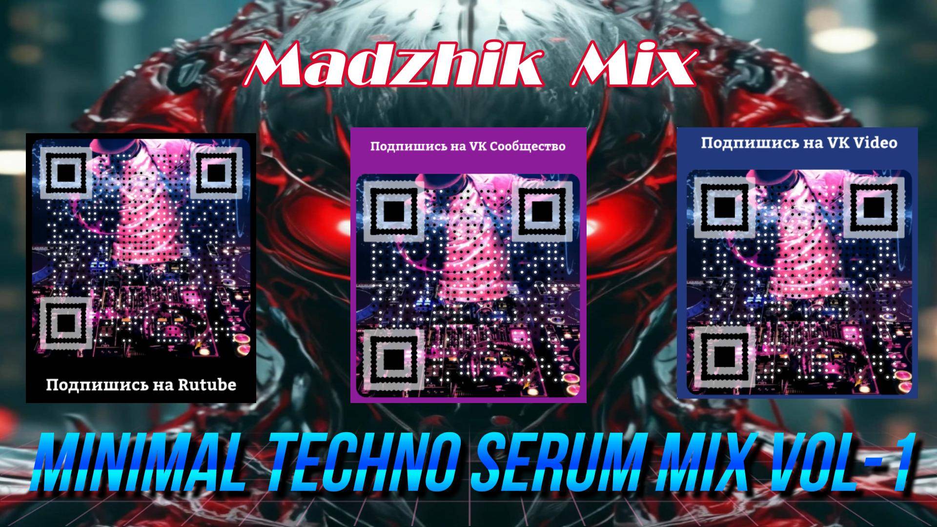 Madzhik Mix - ⚡Minimal Techno Serum Mix Vol-1🔥