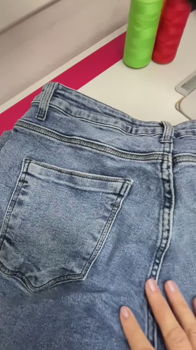 Карман отвалился от брюк