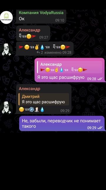 момент из переписки #переписка #чат #момент #неожиданно