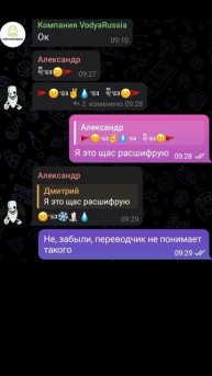 момент из переписки #переписка #чат #момент #неожиданно