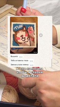 Не дам больше! 
Котик с лапкой
WB: 305021751
#ковроваявышивка
