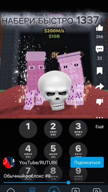 супер брэинроты