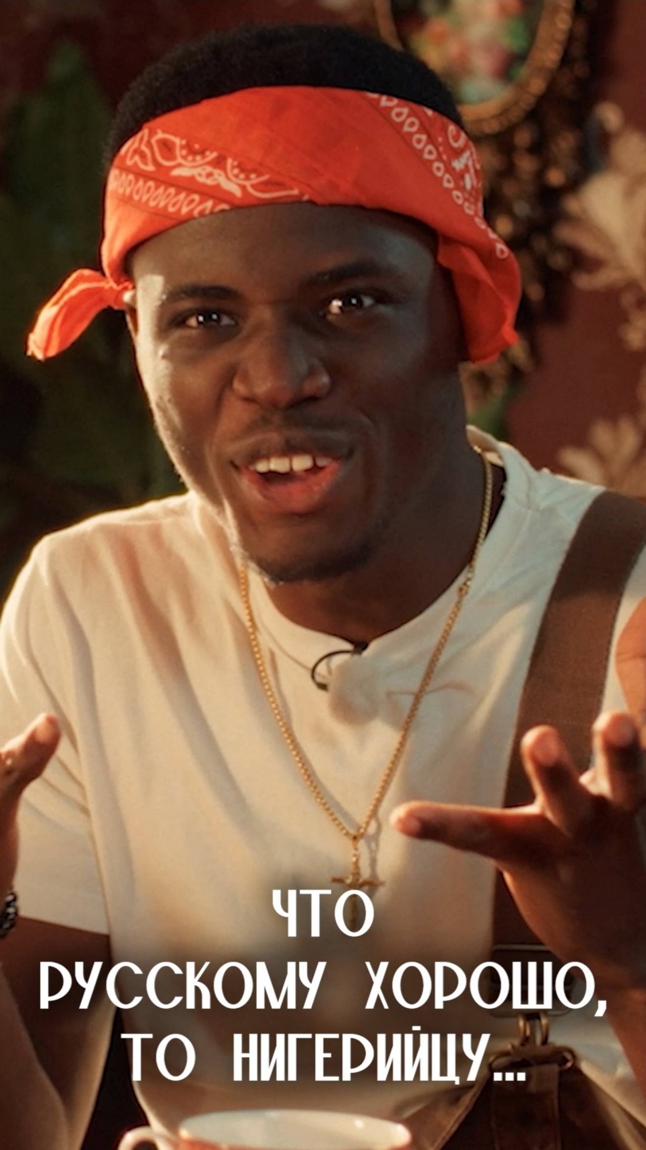 Что русскому хорошо, то иностранцу...