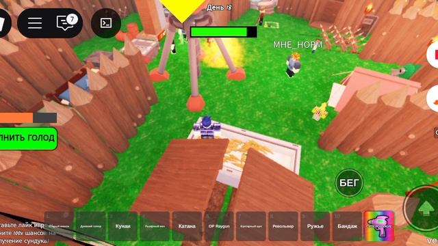 99 Даниил в лесу