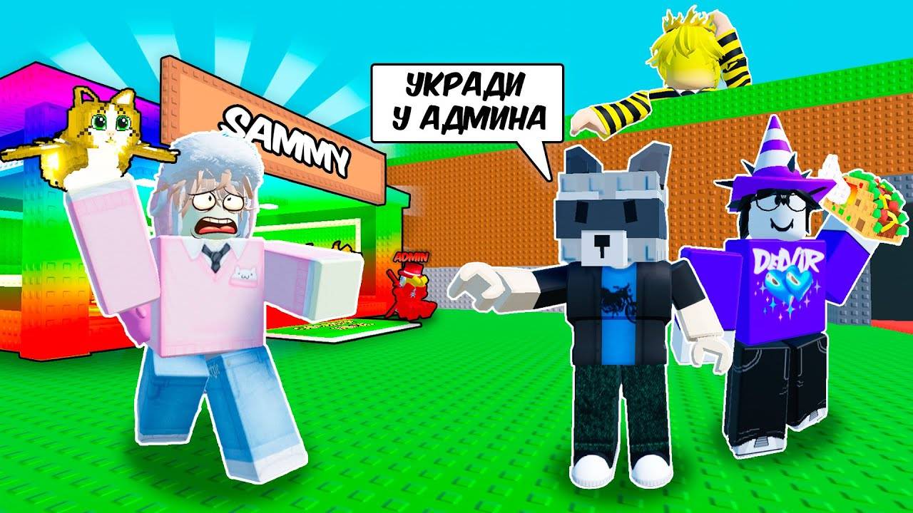 ВЫПОЛНЯЮ ЗАДАНИЯ ОТ ПОПУЛЯРНЫХ ЮТУБЕРОВ в Steal a Brainrot ROBLOX