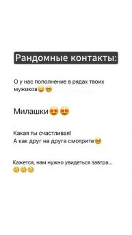 😀 Продолжаем делиться идеями ИИ пранков.