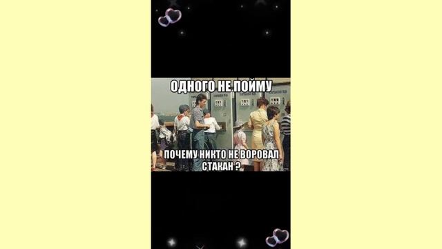 Советского вам настроения на целый день (2 часть).