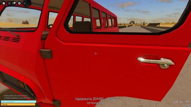 Прохожу a desrt на турбинах