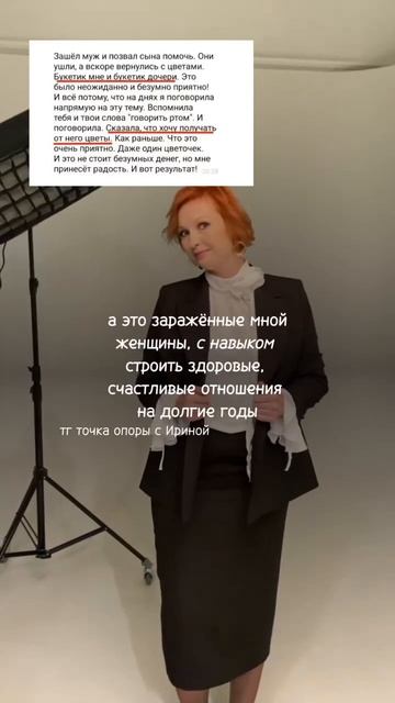 осторожно!#мужижена#семья#дети #отношения#быт#доверие#любовь#опора#развитие #рек#топ#жиза#психол.mp4