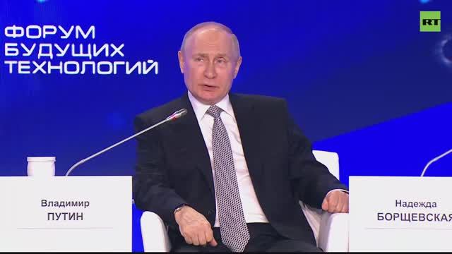 Диалог о квантовых коммуникациях с президентом РФ | Форум будущих технологий-2023