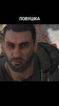 Видеоигры.
Dying Light 3.
Dying Light The Beast.
#видеоигры
#DyingLight3
#DyingLightTheBeast